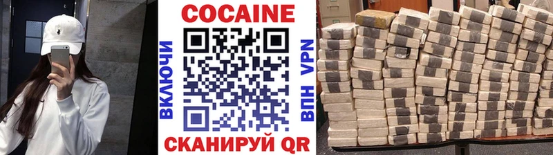 Кокаин Перу Сысерть