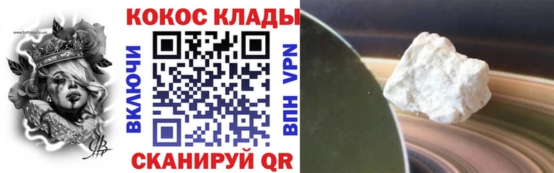 КОКАИН FishScale  наркота  Сысерть 