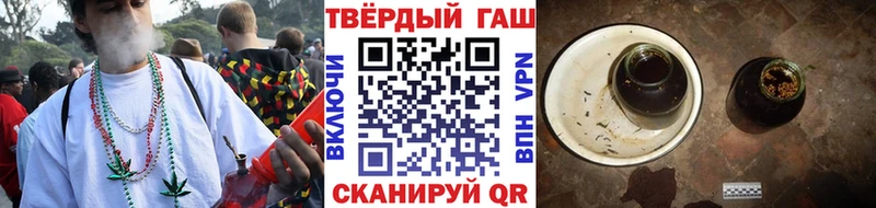ГАШИШ хэш  купить наркотики цена  Сысерть 