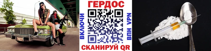 купить наркоту  Сысерть  Героин белый 