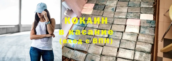 кокаин Арсеньев