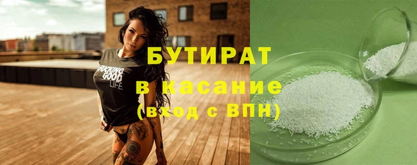 ALPHA-PVP Армянск