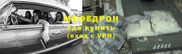 кокаин Арсеньев