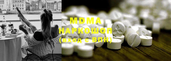 ALPHA-PVP Армянск
