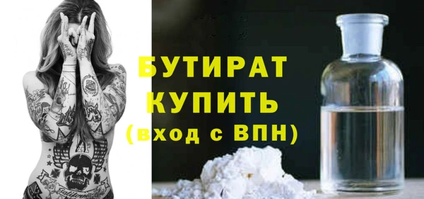 ПСИЛОЦИБИНОВЫЕ ГРИБЫ Аркадак