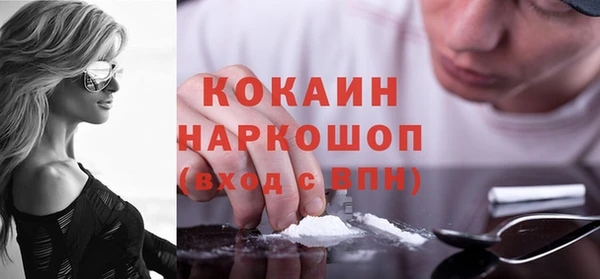 МДМА Семёнов