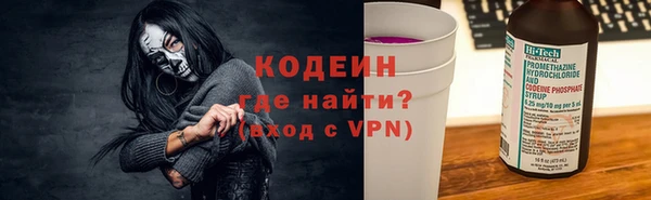 кокаин Арсеньев