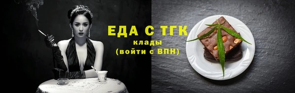 кокаин Арсеньев