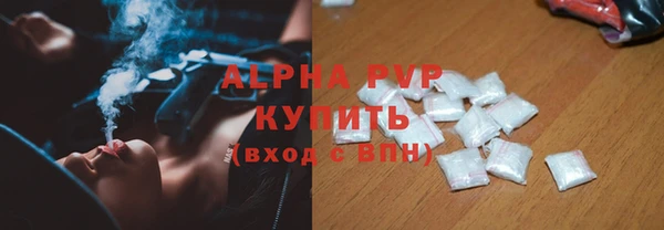 кокаин Арсеньев