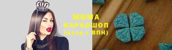 ALPHA-PVP Армянск