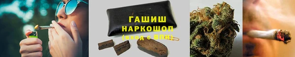 кокаин Арсеньев