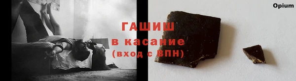 амфетамин Семикаракорск
