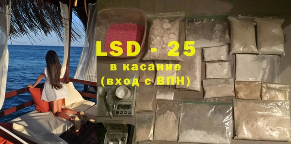 ALPHA-PVP Армянск