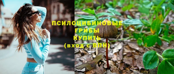 кокаин Арсеньев