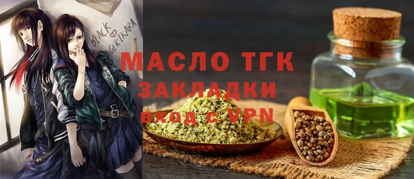 ПСИЛОЦИБИНОВЫЕ ГРИБЫ Аркадак