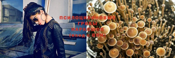 кокаин Арсеньев