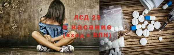 ALPHA-PVP Армянск