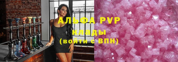 ALPHA-PVP Армянск