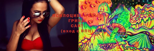 ALPHA-PVP Армянск