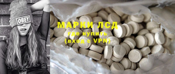 ALPHA-PVP Армянск