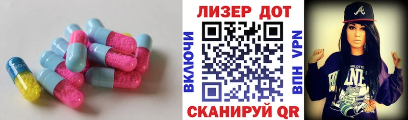 Лсд 25 экстази ecstasy  omg сайт  Сысерть 