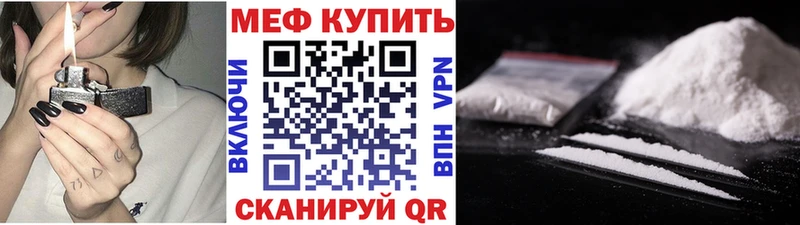 МЕФ  Сысерть