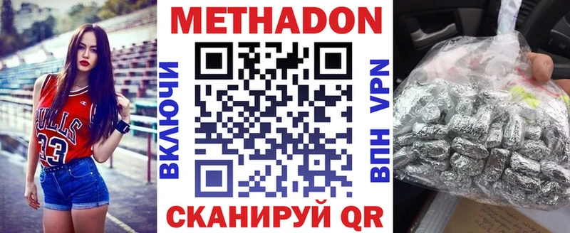 МЕТАДОН VHQ  MEGA ONION  Сысерть 