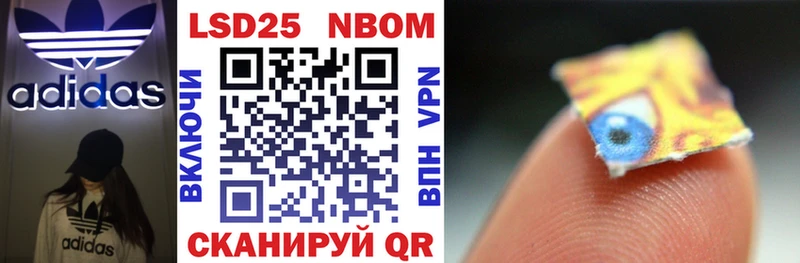 hydra маркетплейс  Сысерть  Марки NBOMe 1500мкг 