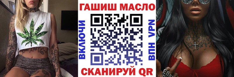 ТГК жижа  Сысерть 