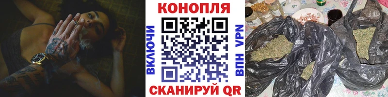 МАРИХУАНА конопля сколько стоит Сысерть